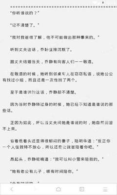 菲律宾留学无法认证学历 学历认证教程是什么