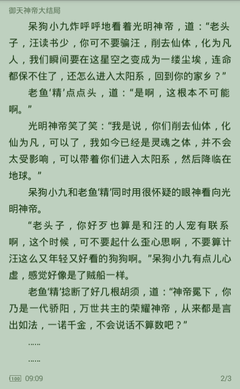 微博营销的特点包括立体化高速度便捷性广泛性